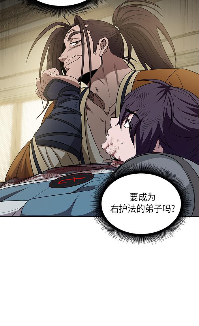 lol同人漫画韩漫全集-010. 第5章 毛孩子，我收你当徒弟吧（2）无删减无遮挡章节图片 