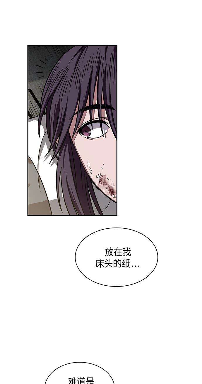 lol同人漫画韩漫全集-010. 第5章 毛孩子，我收你当徒弟吧（2）无删减无遮挡章节图片 