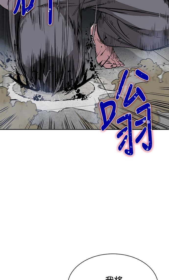 lol同人漫画韩漫全集-010. 第5章 毛孩子，我收你当徒弟吧（2）无删减无遮挡章节图片 