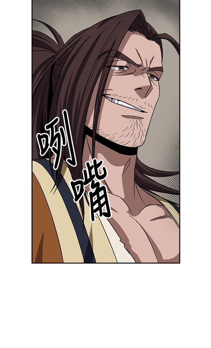 lol同人漫画韩漫全集-010. 第5章 毛孩子，我收你当徒弟吧（2）无删减无遮挡章节图片 