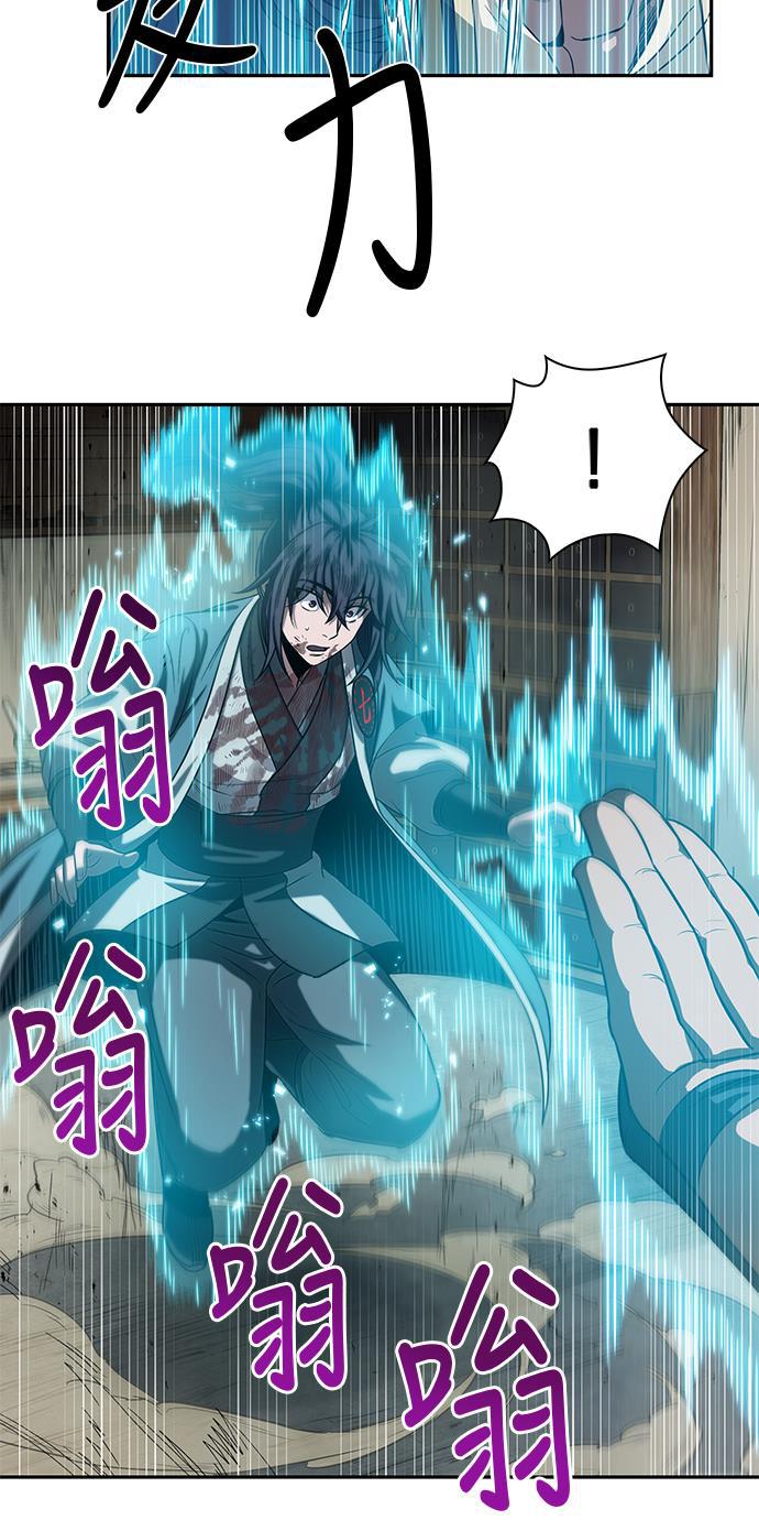 lol同人漫画韩漫全集-010. 第5章 毛孩子，我收你当徒弟吧（2）无删减无遮挡章节图片 