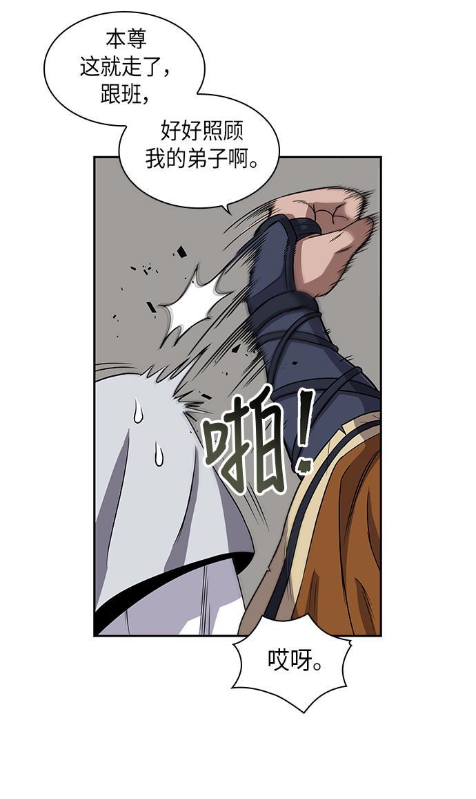 lol同人漫画韩漫全集-010. 第5章 毛孩子，我收你当徒弟吧（2）无删减无遮挡章节图片 