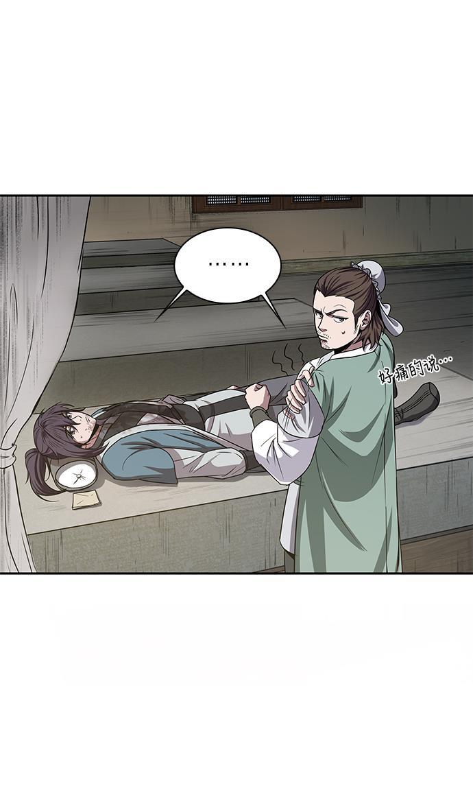 lol同人漫画韩漫全集-010. 第5章 毛孩子，我收你当徒弟吧（2）无删减无遮挡章节图片 