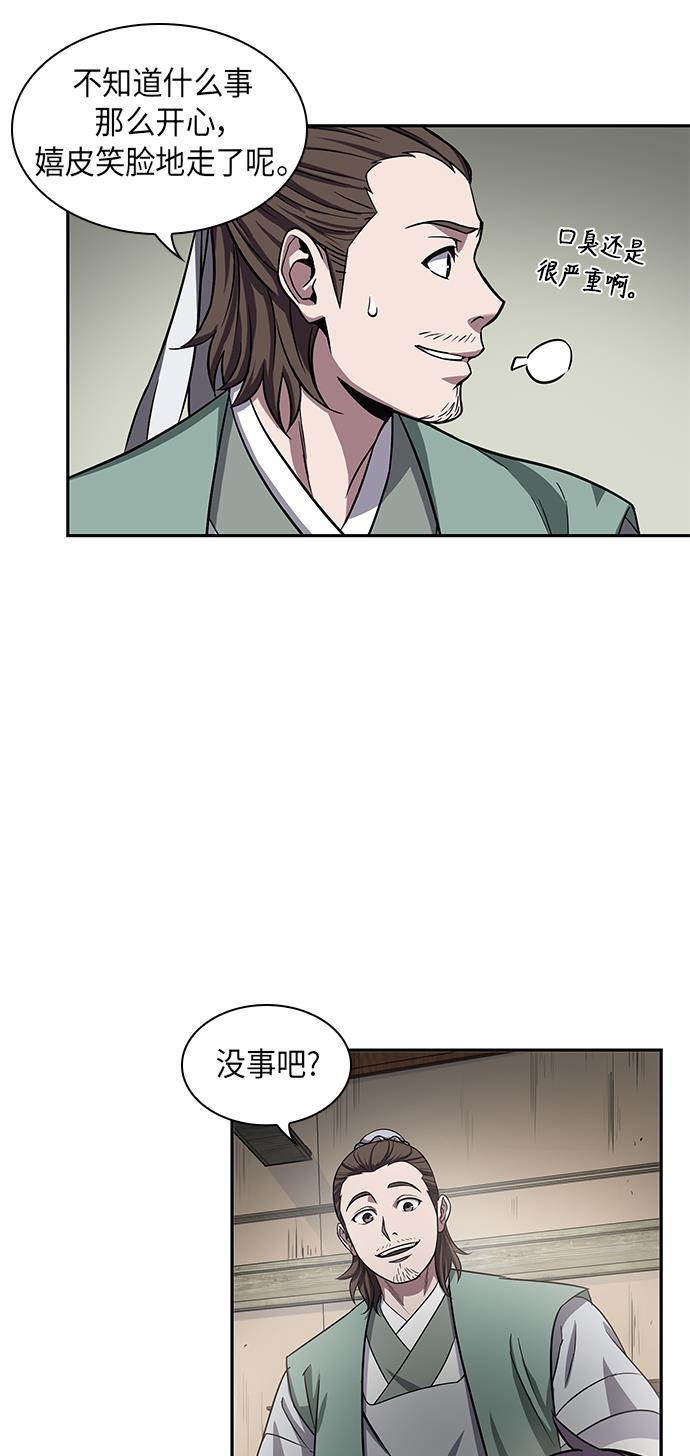 lol同人漫画韩漫全集-010. 第5章 毛孩子，我收你当徒弟吧（2）无删减无遮挡章节图片 
