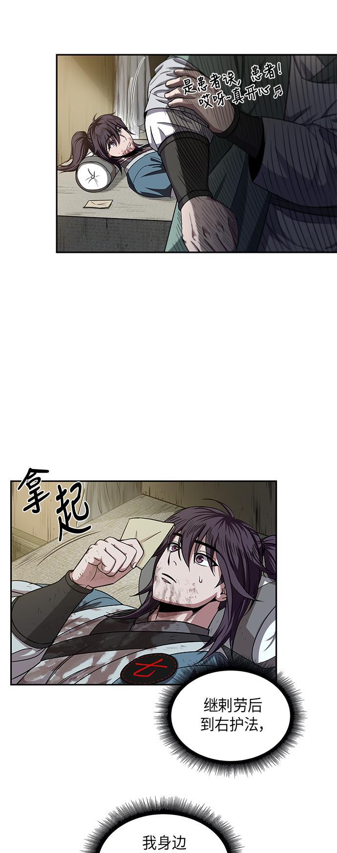 lol同人漫画韩漫全集-010. 第5章 毛孩子，我收你当徒弟吧（2）无删减无遮挡章节图片 