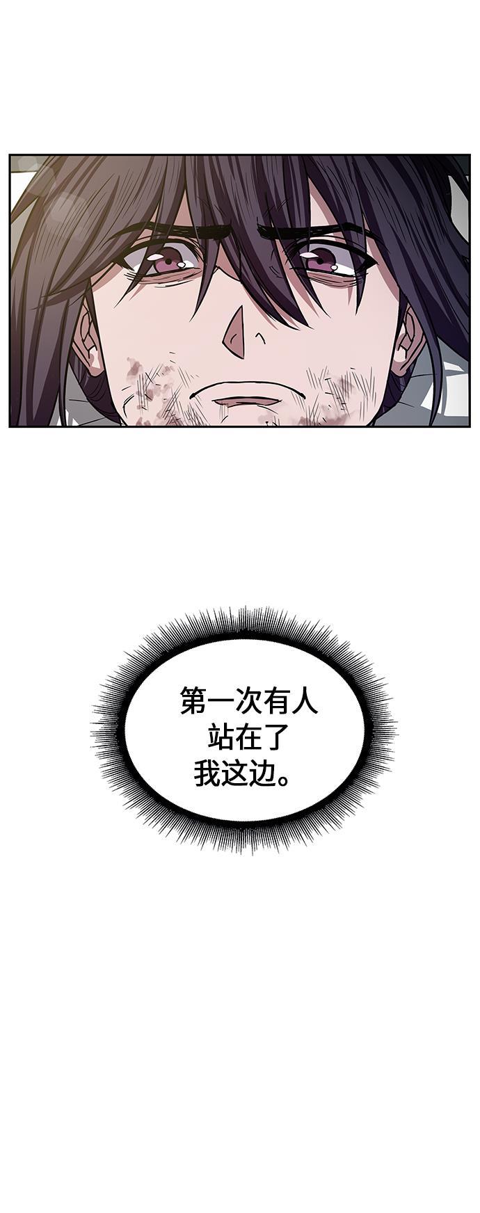 lol同人漫画韩漫全集-010. 第5章 毛孩子，我收你当徒弟吧（2）无删减无遮挡章节图片 