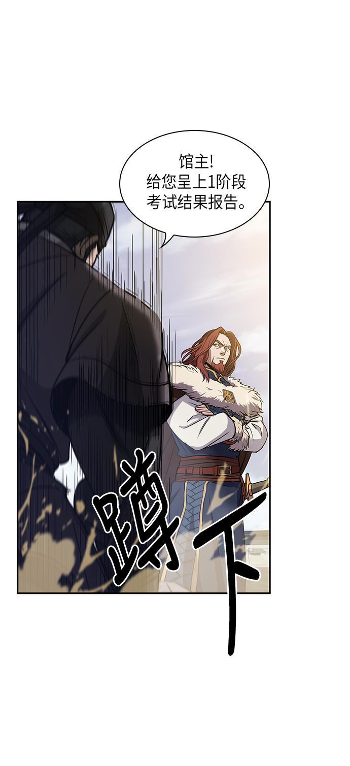 lol同人漫画韩漫全集-010. 第5章 毛孩子，我收你当徒弟吧（2）无删减无遮挡章节图片 