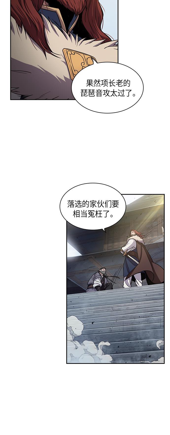 lol同人漫画韩漫全集-010. 第5章 毛孩子，我收你当徒弟吧（2）无删减无遮挡章节图片 