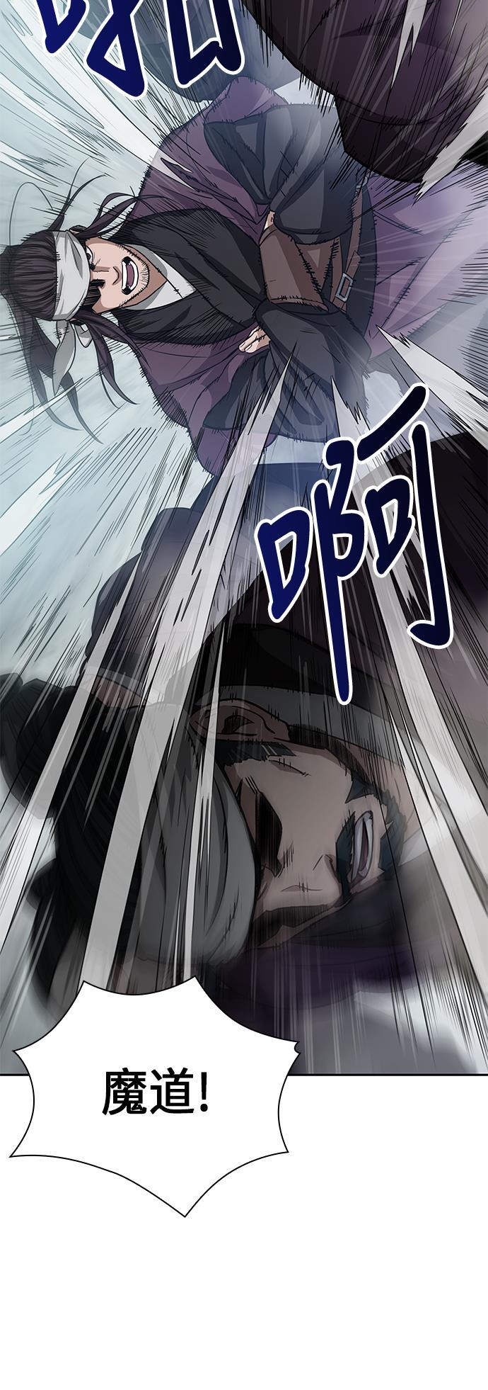 lol同人漫画韩漫全集-010. 第5章 毛孩子，我收你当徒弟吧（2）无删减无遮挡章节图片 