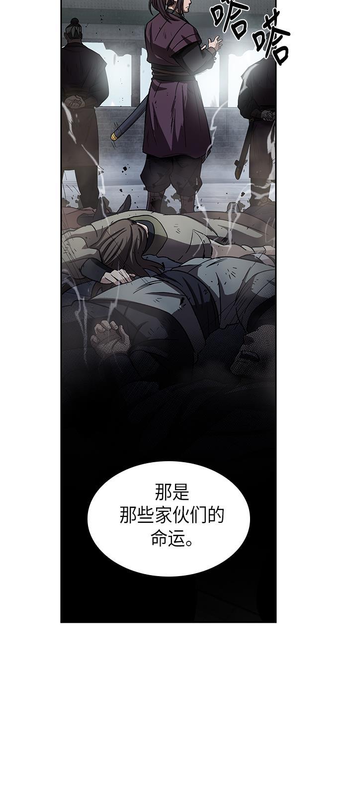 lol同人漫画韩漫全集-010. 第5章 毛孩子，我收你当徒弟吧（2）无删减无遮挡章节图片 