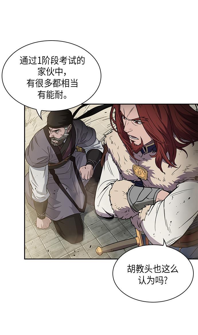 lol同人漫画韩漫全集-010. 第5章 毛孩子，我收你当徒弟吧（2）无删减无遮挡章节图片 
