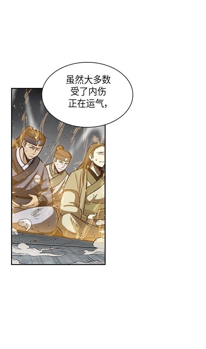 lol同人漫画韩漫全集-010. 第5章 毛孩子，我收你当徒弟吧（2）无删减无遮挡章节图片 