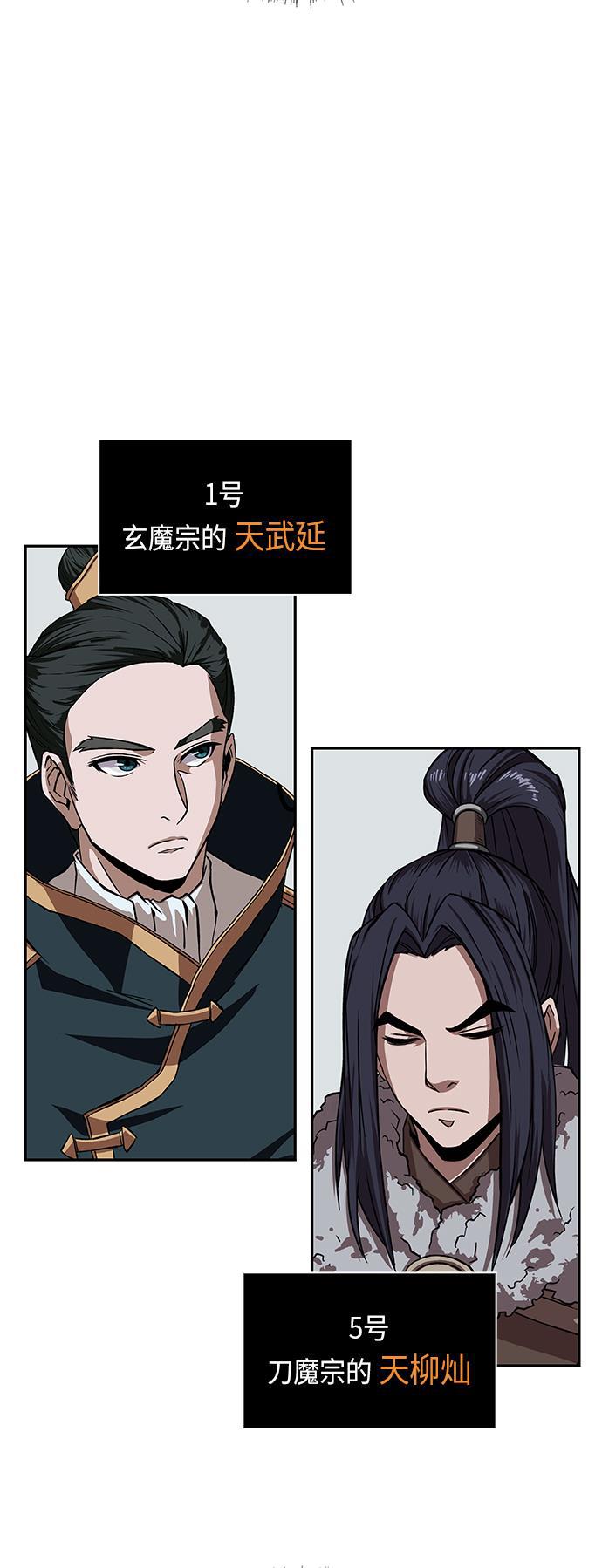 lol同人漫画韩漫全集-010. 第5章 毛孩子，我收你当徒弟吧（2）无删减无遮挡章节图片 