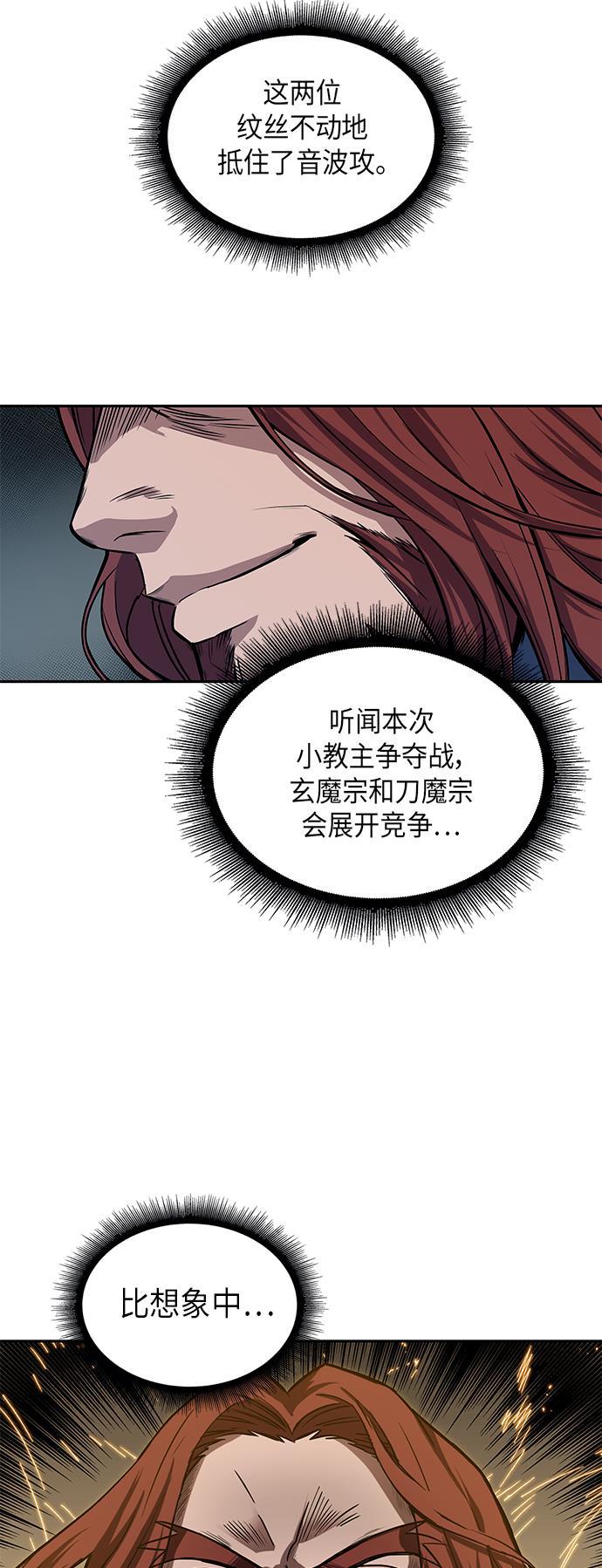 lol同人漫画韩漫全集-010. 第5章 毛孩子，我收你当徒弟吧（2）无删减无遮挡章节图片 