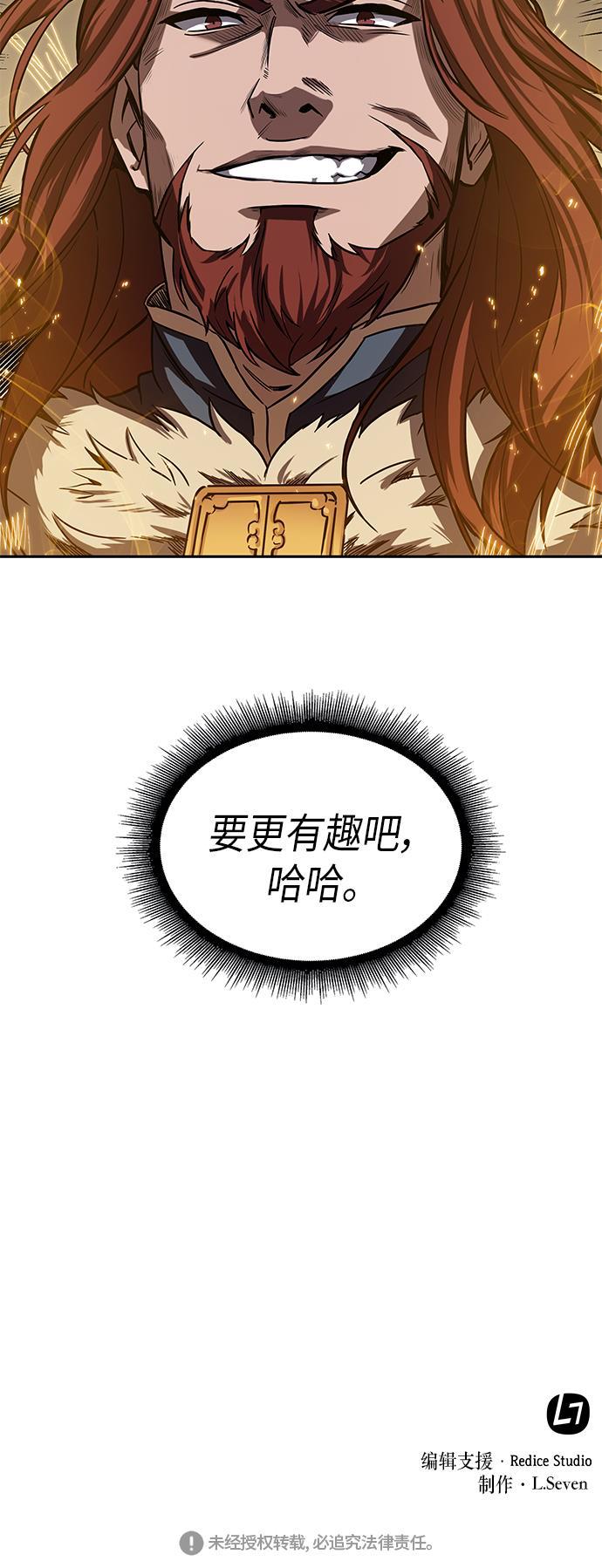 lol同人漫画韩漫全集-010. 第5章 毛孩子，我收你当徒弟吧（2）无删减无遮挡章节图片 