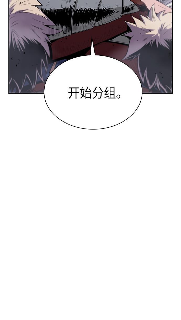 lol同人漫画韩漫全集-011. 第6章 这就是速成补习（1）无删减无遮挡章节图片 