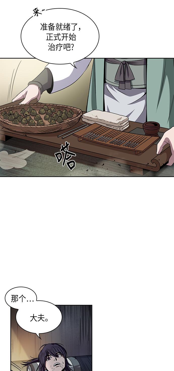 lol同人漫画韩漫全集-011. 第6章 这就是速成补习（1）无删减无遮挡章节图片 