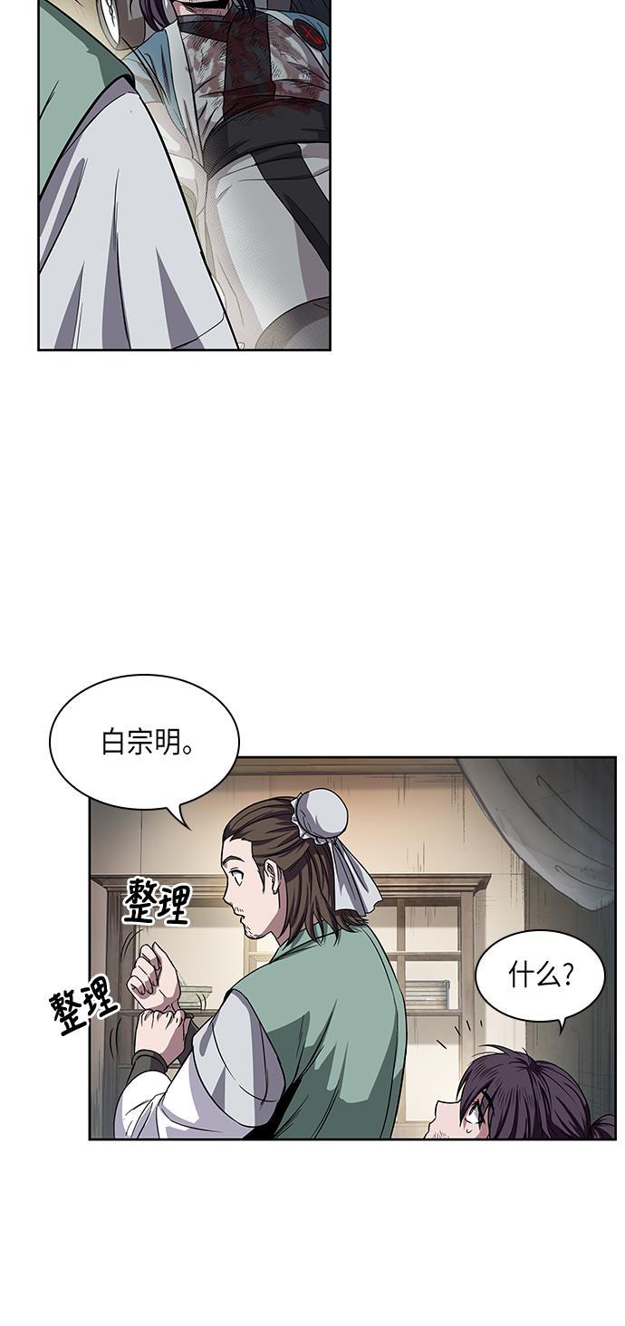 lol同人漫画韩漫全集-011. 第6章 这就是速成补习（1）无删减无遮挡章节图片 