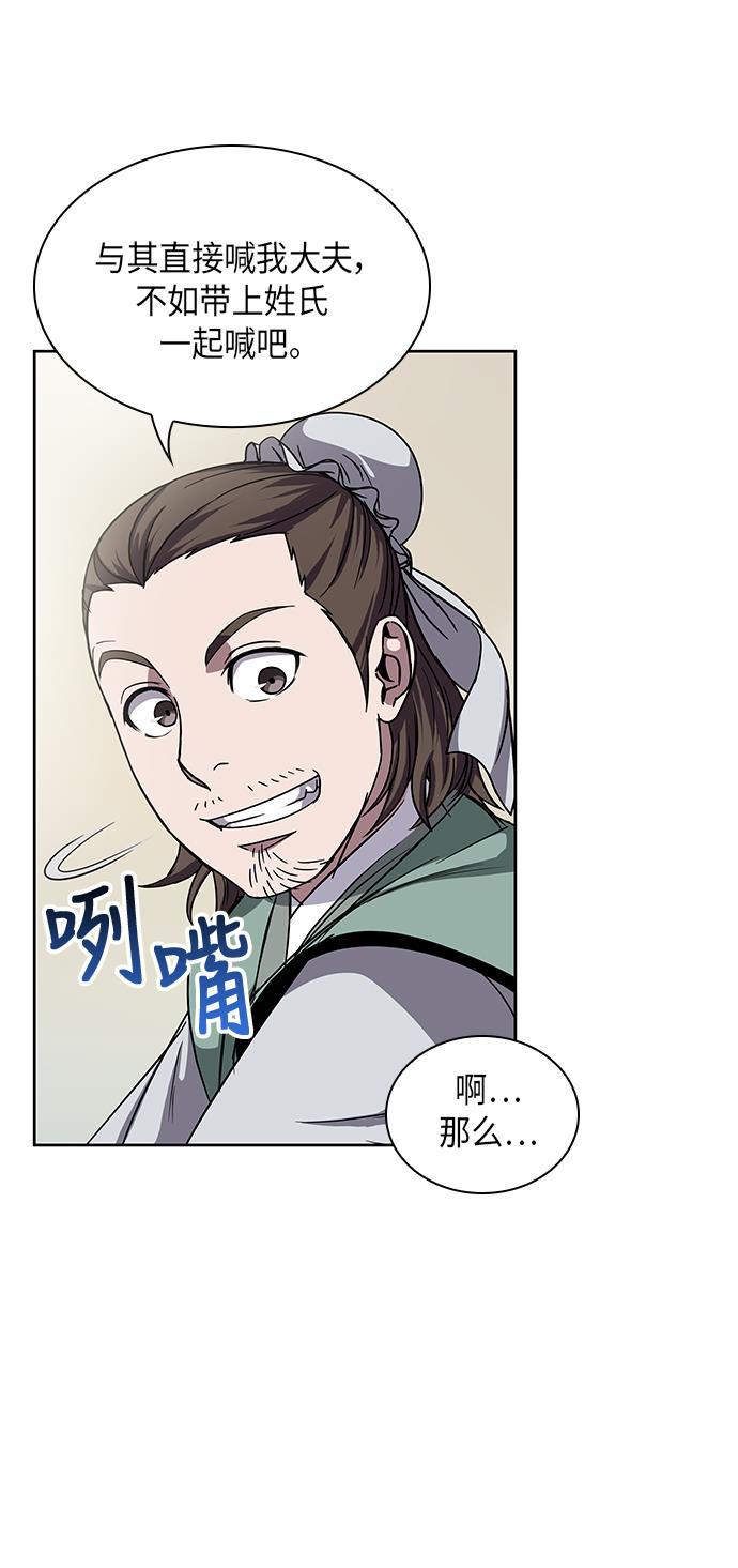 lol同人漫画韩漫全集-011. 第6章 这就是速成补习（1）无删减无遮挡章节图片 