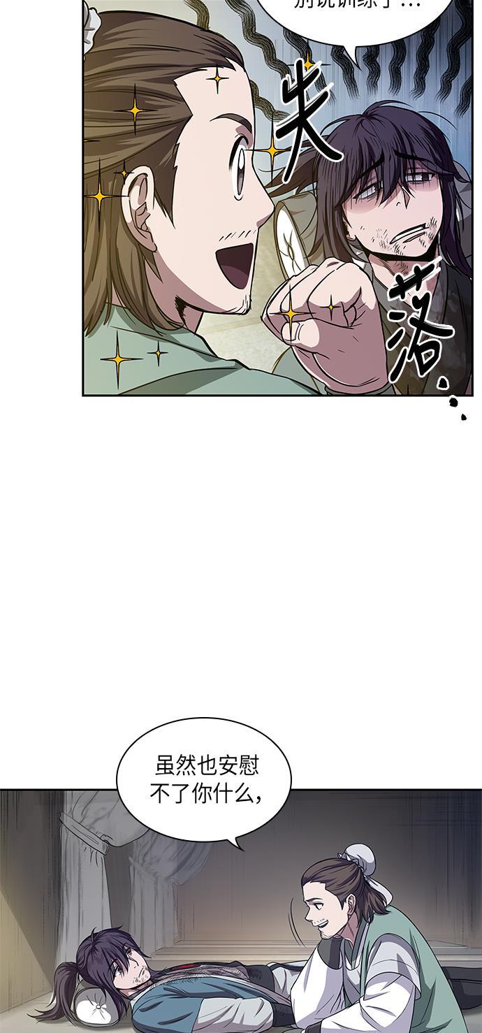 lol同人漫画韩漫全集-011. 第6章 这就是速成补习（1）无删减无遮挡章节图片 