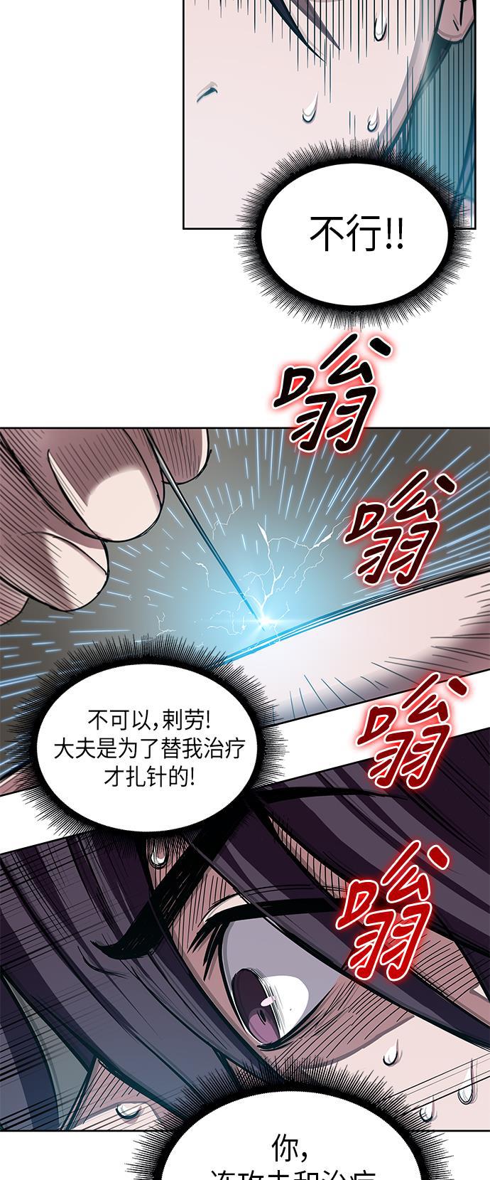 lol同人漫画韩漫全集-011. 第6章 这就是速成补习（1）无删减无遮挡章节图片 