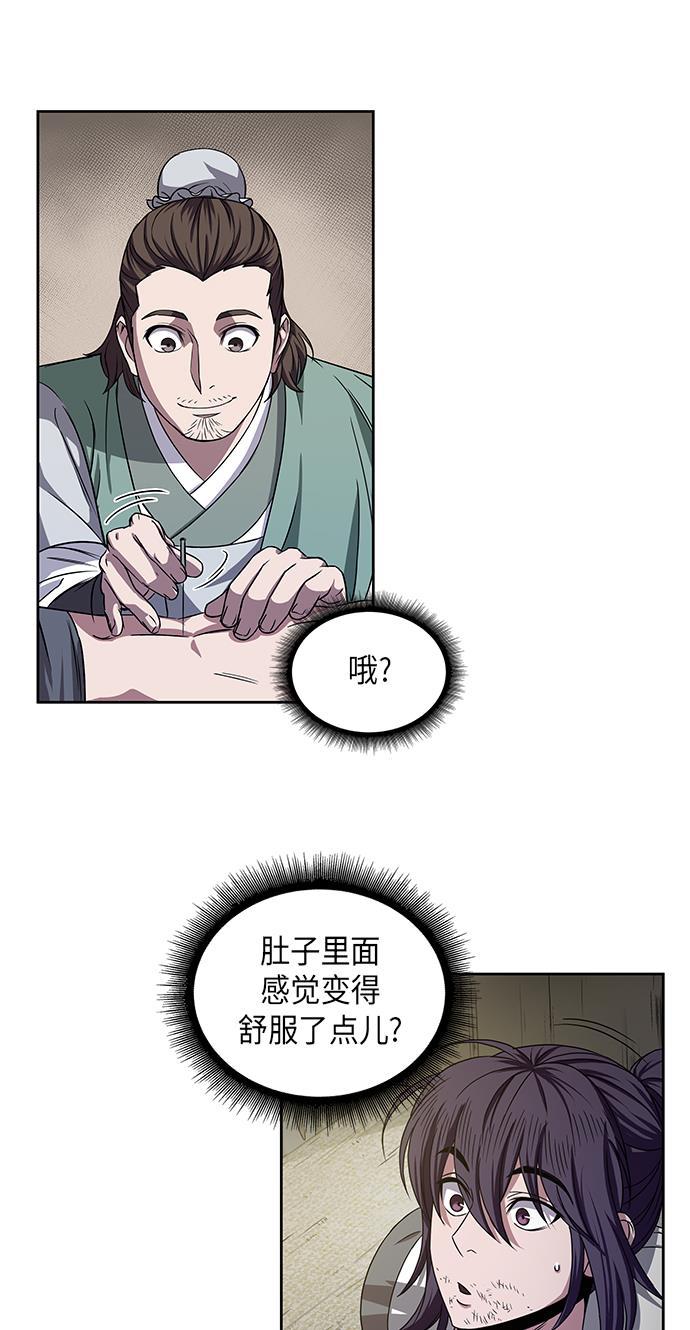 lol同人漫画韩漫全集-011. 第6章 这就是速成补习（1）无删减无遮挡章节图片 