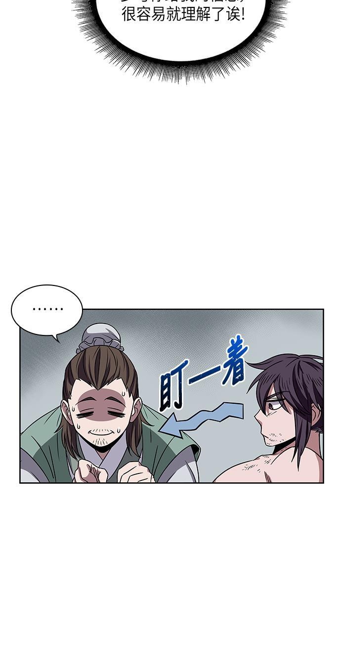 lol同人漫画韩漫全集-011. 第6章 这就是速成补习（1）无删减无遮挡章节图片 