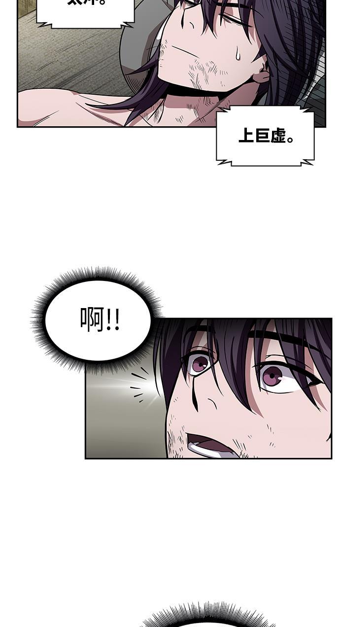 lol同人漫画韩漫全集-011. 第6章 这就是速成补习（1）无删减无遮挡章节图片 