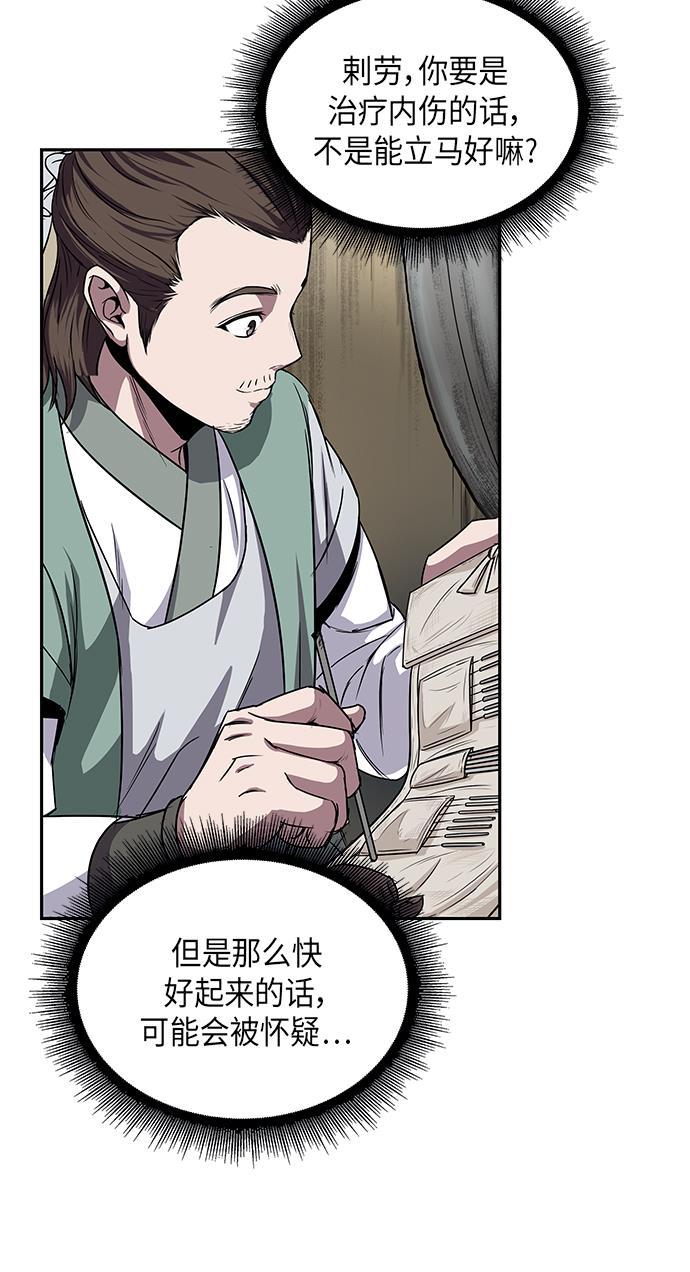 lol同人漫画韩漫全集-011. 第6章 这就是速成补习（1）无删减无遮挡章节图片 