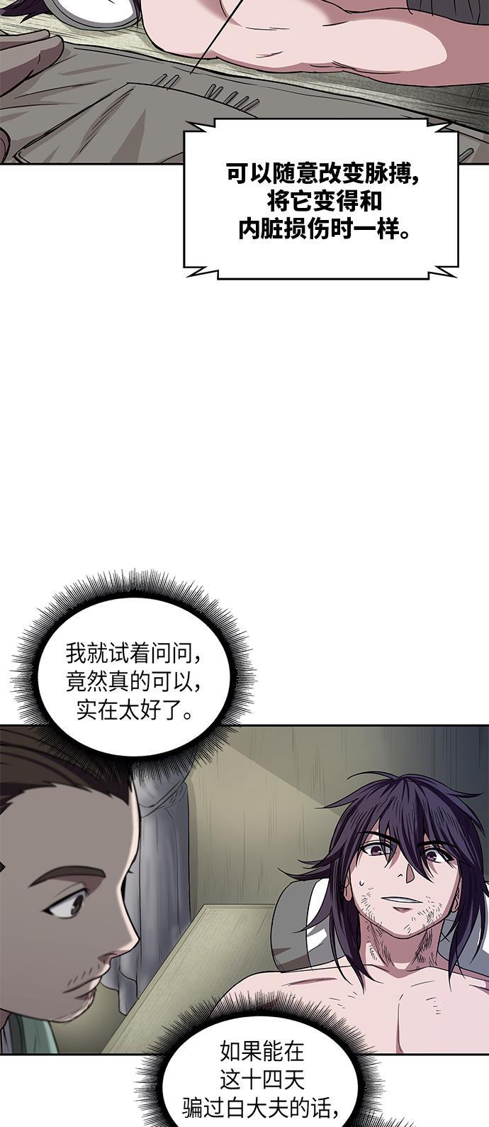 lol同人漫画韩漫全集-011. 第6章 这就是速成补习（1）无删减无遮挡章节图片 