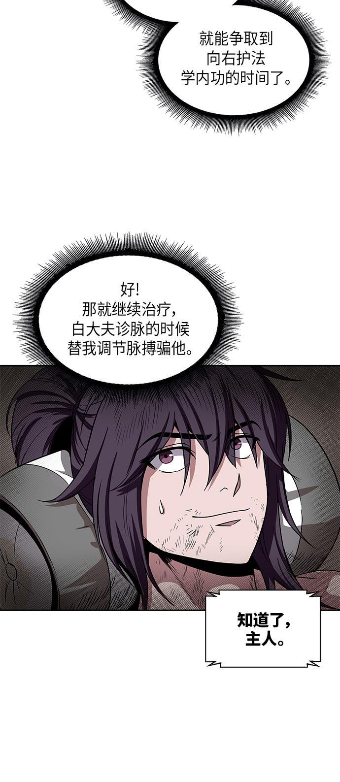 lol同人漫画韩漫全集-011. 第6章 这就是速成补习（1）无删减无遮挡章节图片 