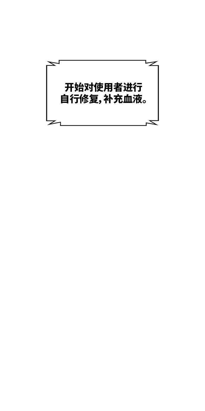 lol同人漫画韩漫全集-011. 第6章 这就是速成补习（1）无删减无遮挡章节图片 