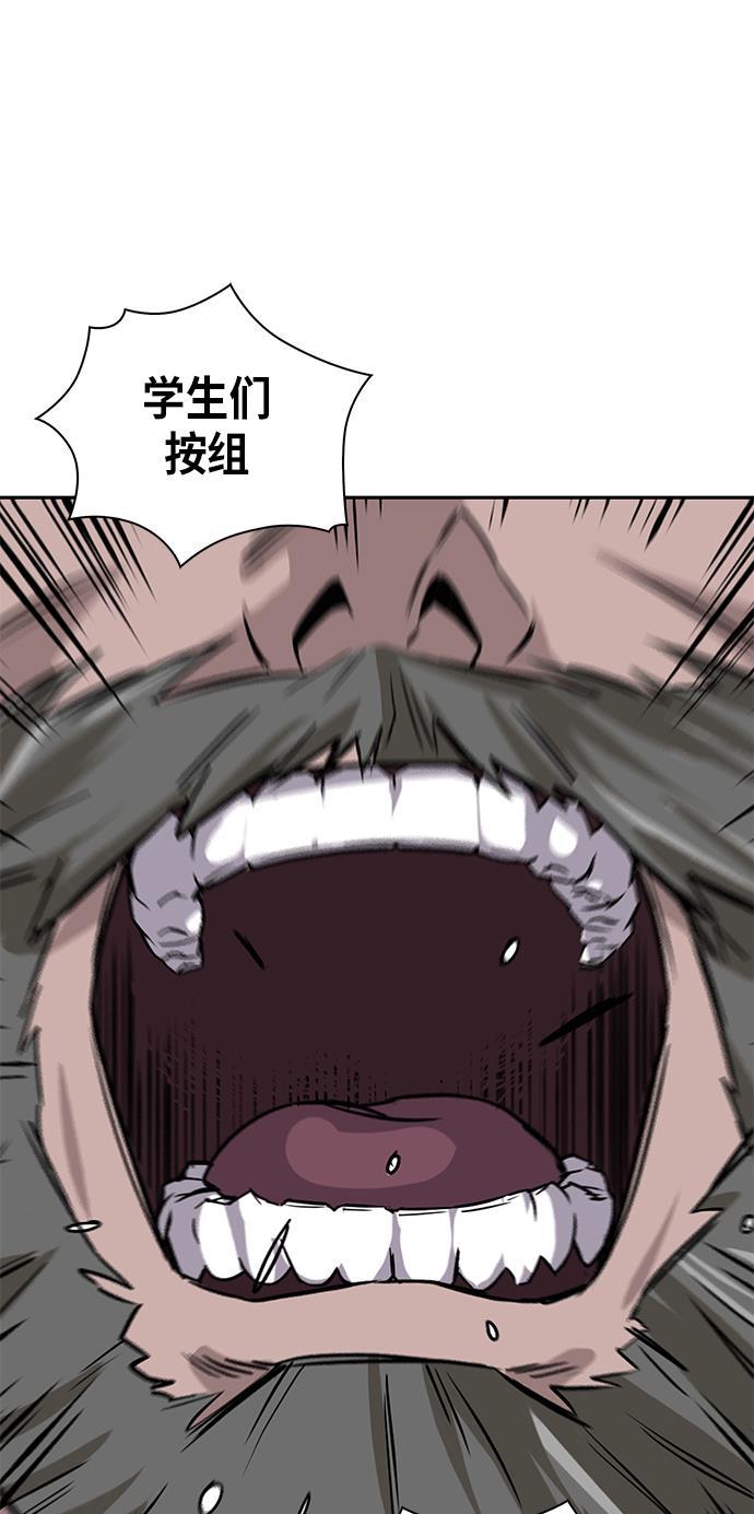 lol同人漫画韩漫全集-011. 第6章 这就是速成补习（1）无删减无遮挡章节图片 