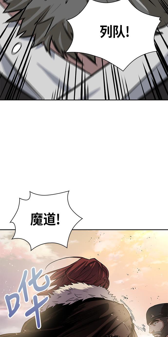 lol同人漫画韩漫全集-011. 第6章 这就是速成补习（1）无删减无遮挡章节图片 