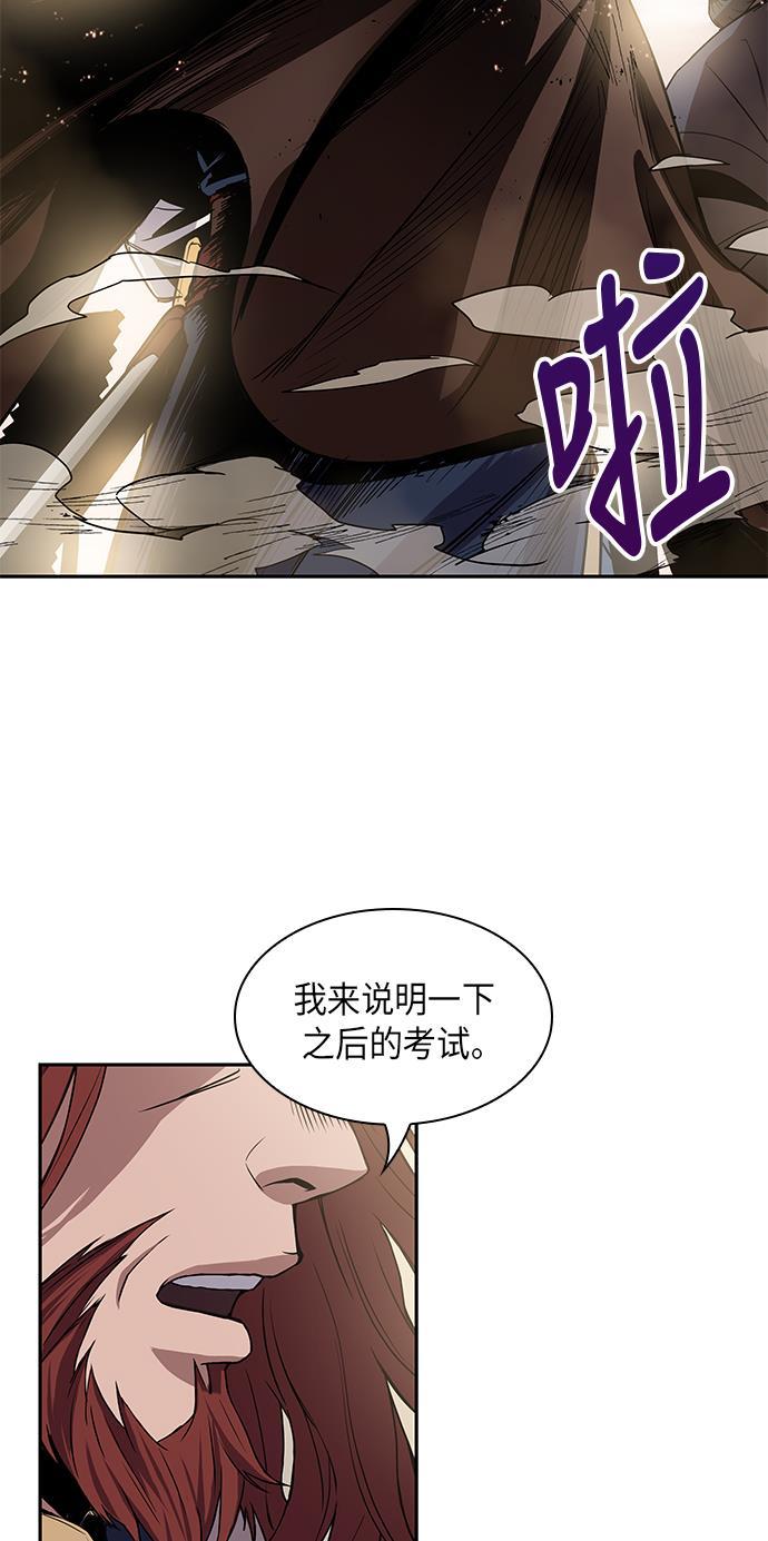lol同人漫画韩漫全集-011. 第6章 这就是速成补习（1）无删减无遮挡章节图片 