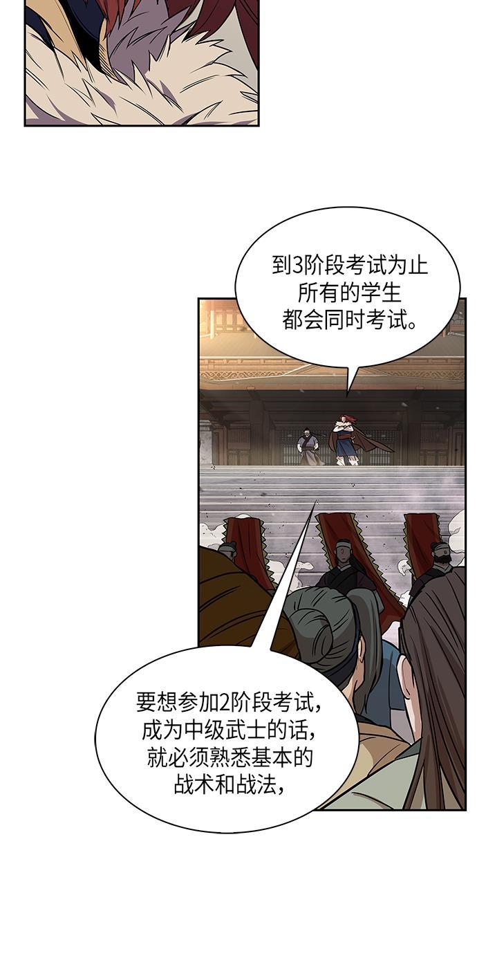 lol同人漫画韩漫全集-011. 第6章 这就是速成补习（1）无删减无遮挡章节图片 
