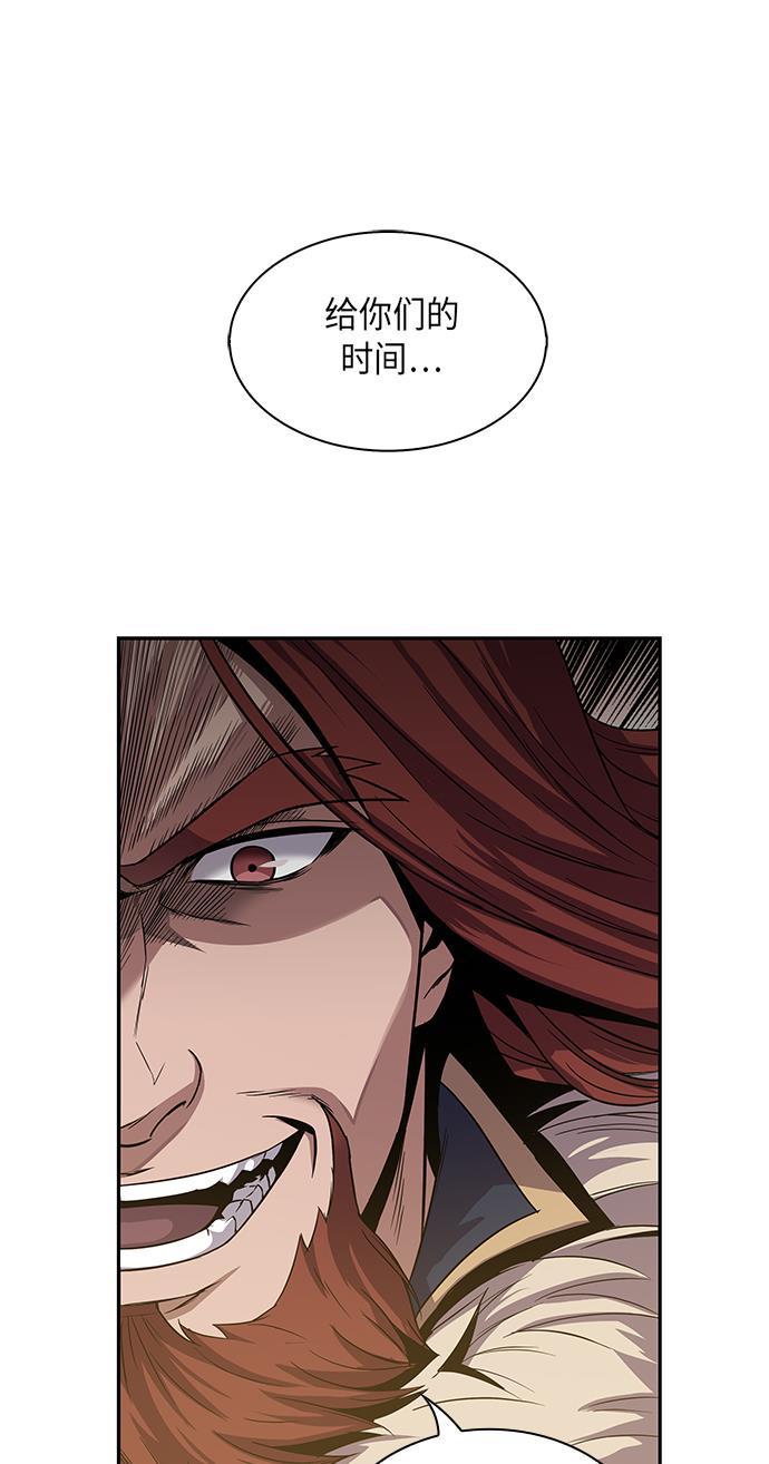 lol同人漫画韩漫全集-011. 第6章 这就是速成补习（1）无删减无遮挡章节图片 