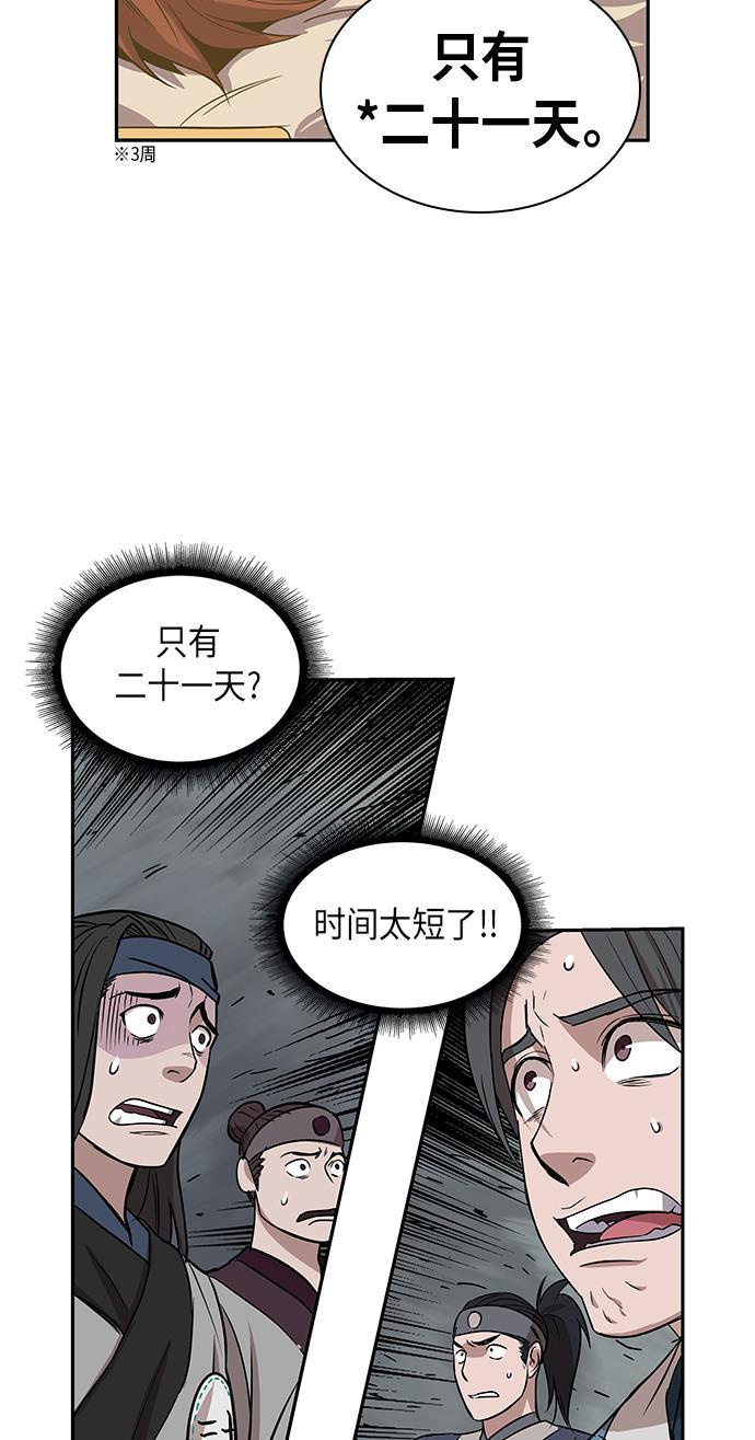 lol同人漫画韩漫全集-011. 第6章 这就是速成补习（1）无删减无遮挡章节图片 
