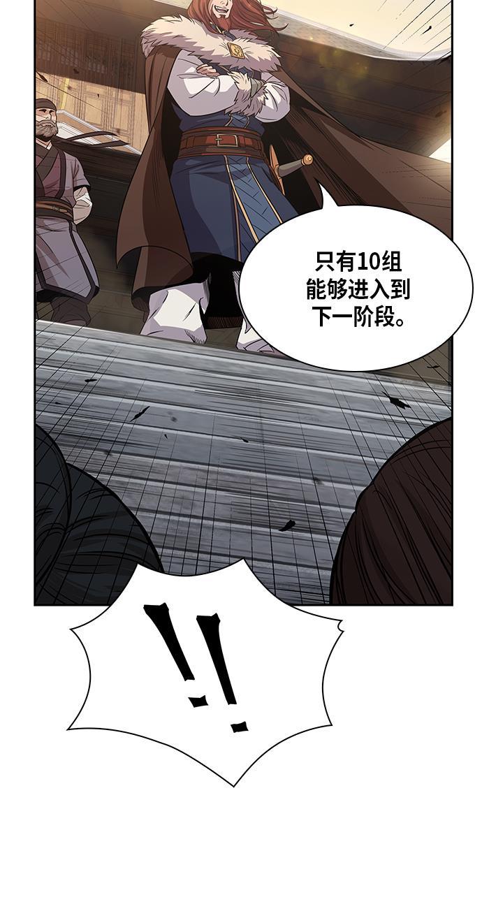 lol同人漫画韩漫全集-011. 第6章 这就是速成补习（1）无删减无遮挡章节图片 