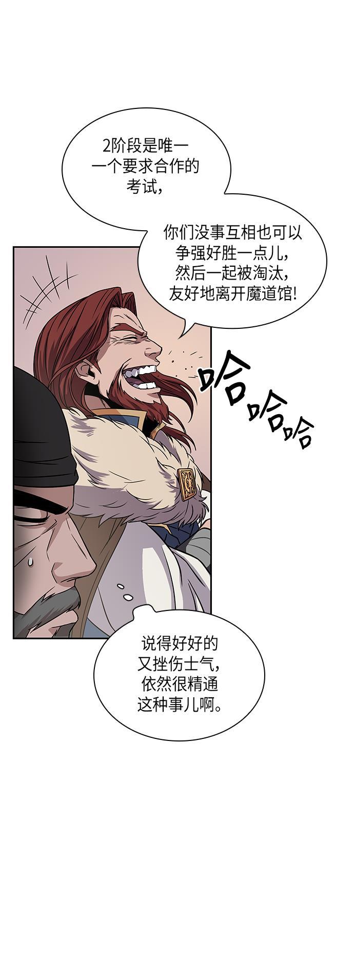 lol同人漫画韩漫全集-011. 第6章 这就是速成补习（1）无删减无遮挡章节图片 