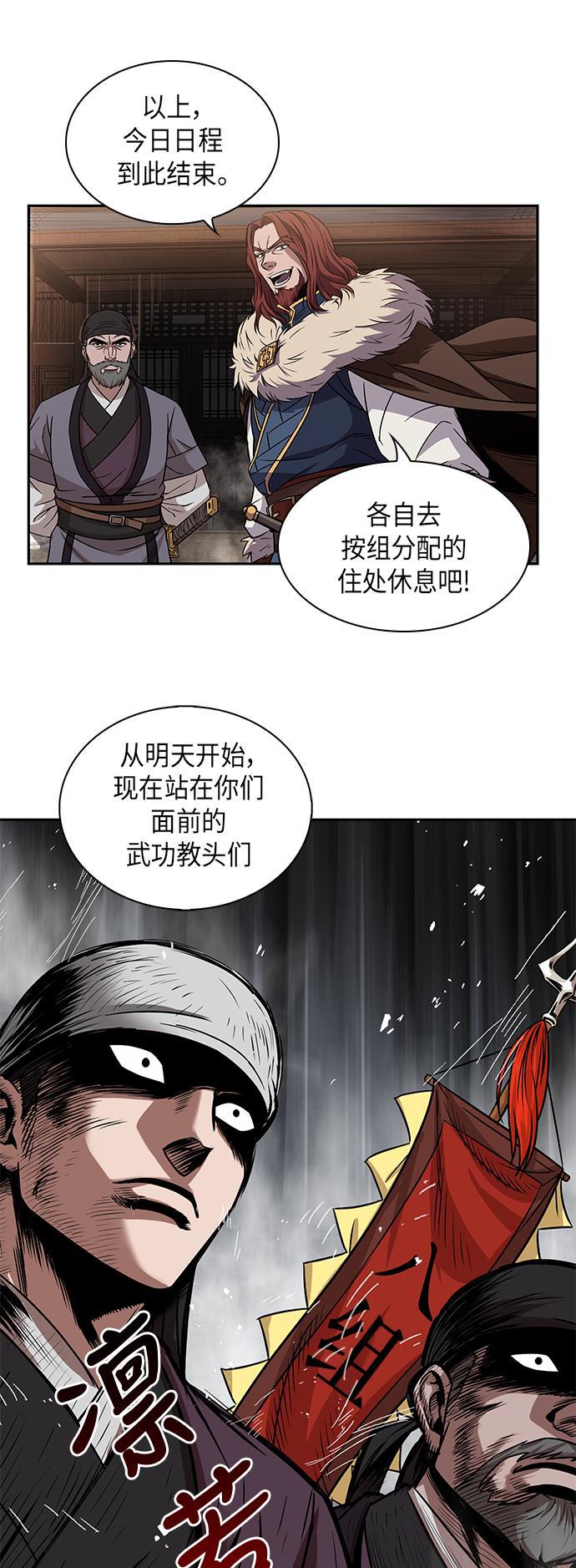 lol同人漫画韩漫全集-011. 第6章 这就是速成补习（1）无删减无遮挡章节图片 