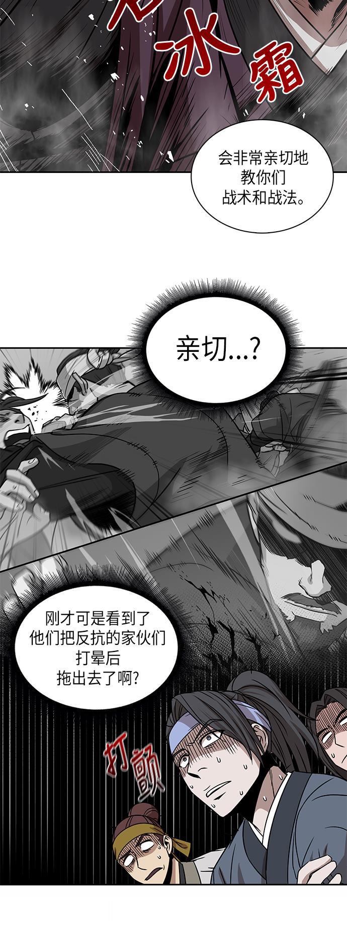 lol同人漫画韩漫全集-011. 第6章 这就是速成补习（1）无删减无遮挡章节图片 