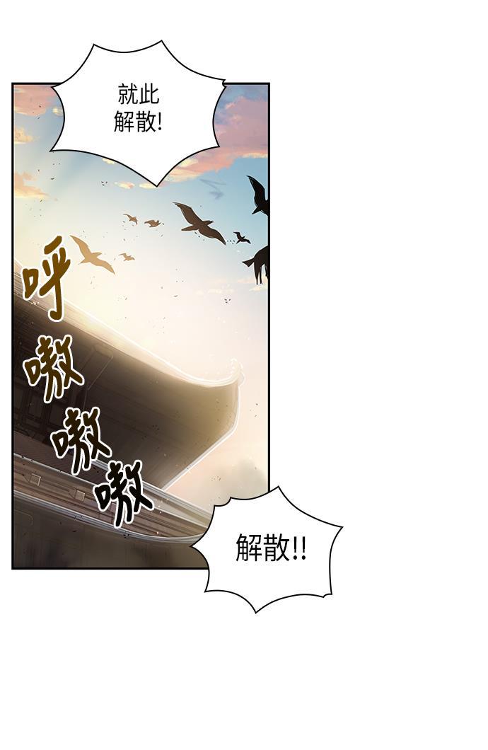 lol同人漫画韩漫全集-011. 第6章 这就是速成补习（1）无删减无遮挡章节图片 