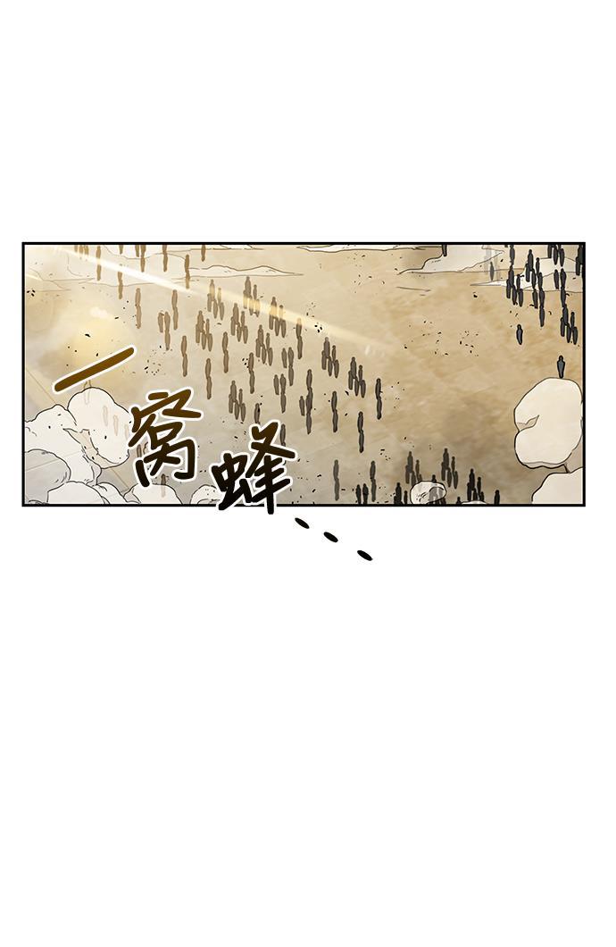 lol同人漫画韩漫全集-011. 第6章 这就是速成补习（1）无删减无遮挡章节图片 