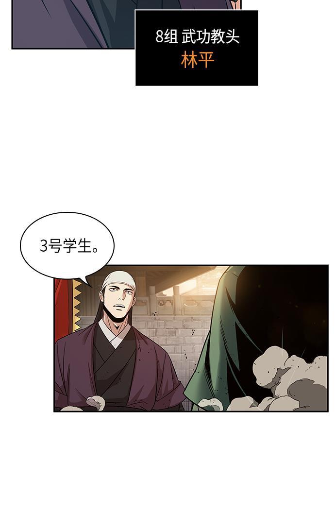 lol同人漫画韩漫全集-011. 第6章 这就是速成补习（1）无删减无遮挡章节图片 