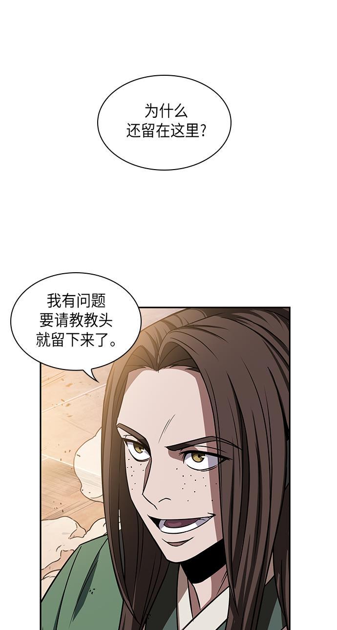 lol同人漫画韩漫全集-011. 第6章 这就是速成补习（1）无删减无遮挡章节图片 