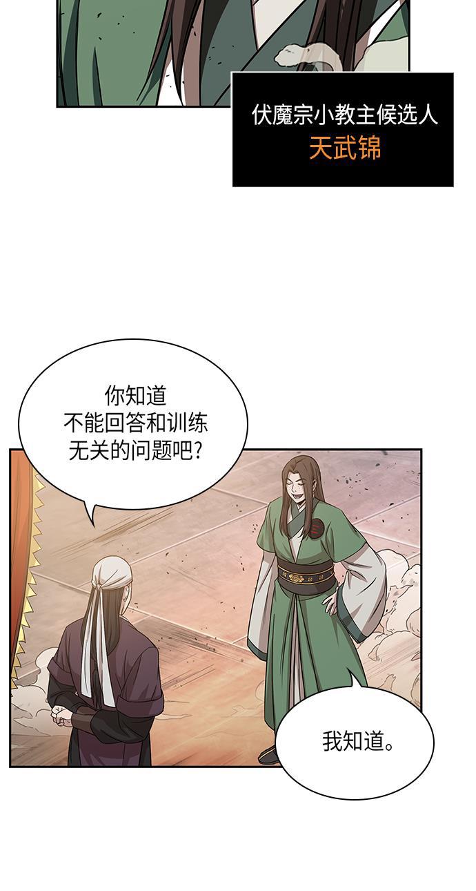 lol同人漫画韩漫全集-011. 第6章 这就是速成补习（1）无删减无遮挡章节图片 
