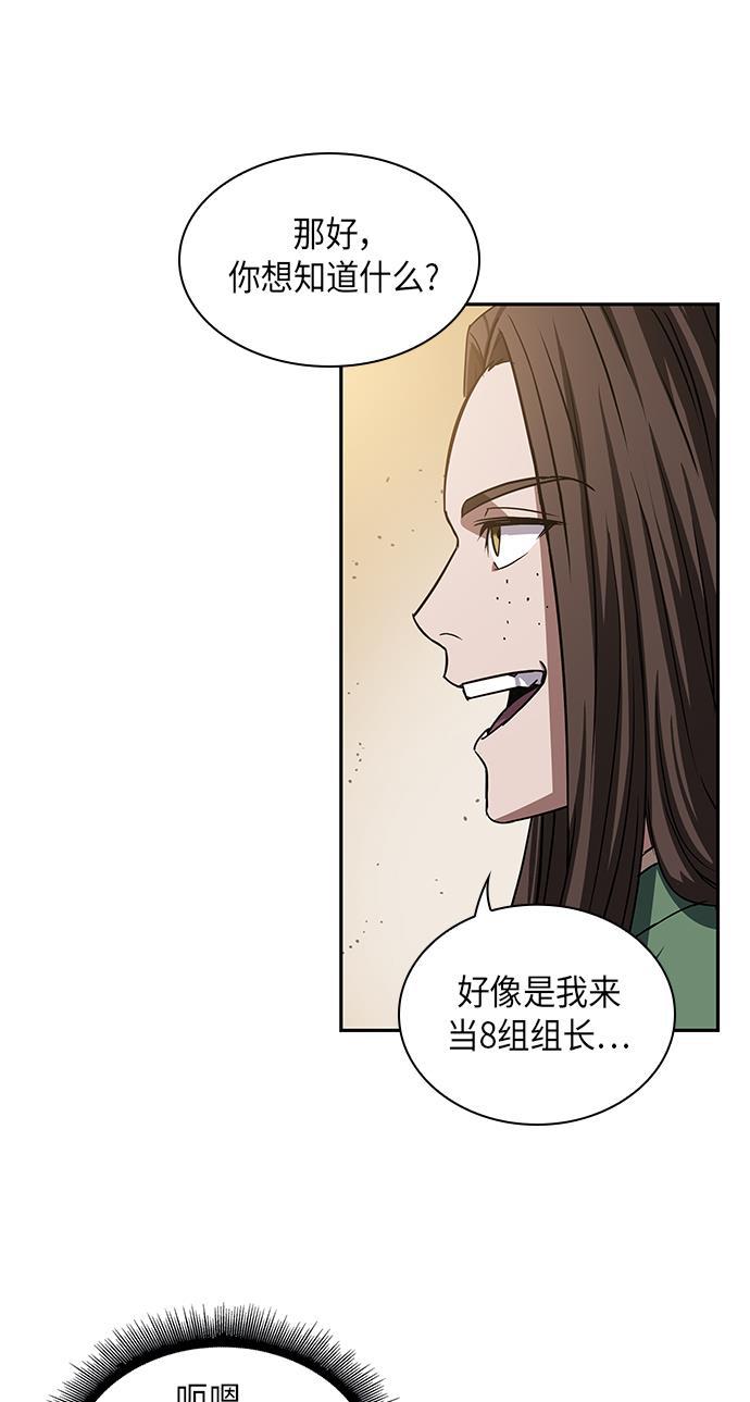 lol同人漫画韩漫全集-011. 第6章 这就是速成补习（1）无删减无遮挡章节图片 