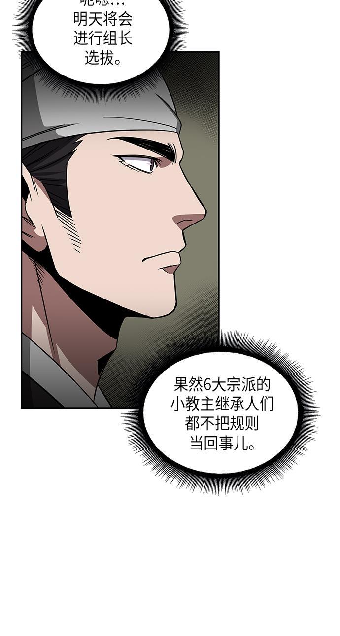 lol同人漫画韩漫全集-011. 第6章 这就是速成补习（1）无删减无遮挡章节图片 