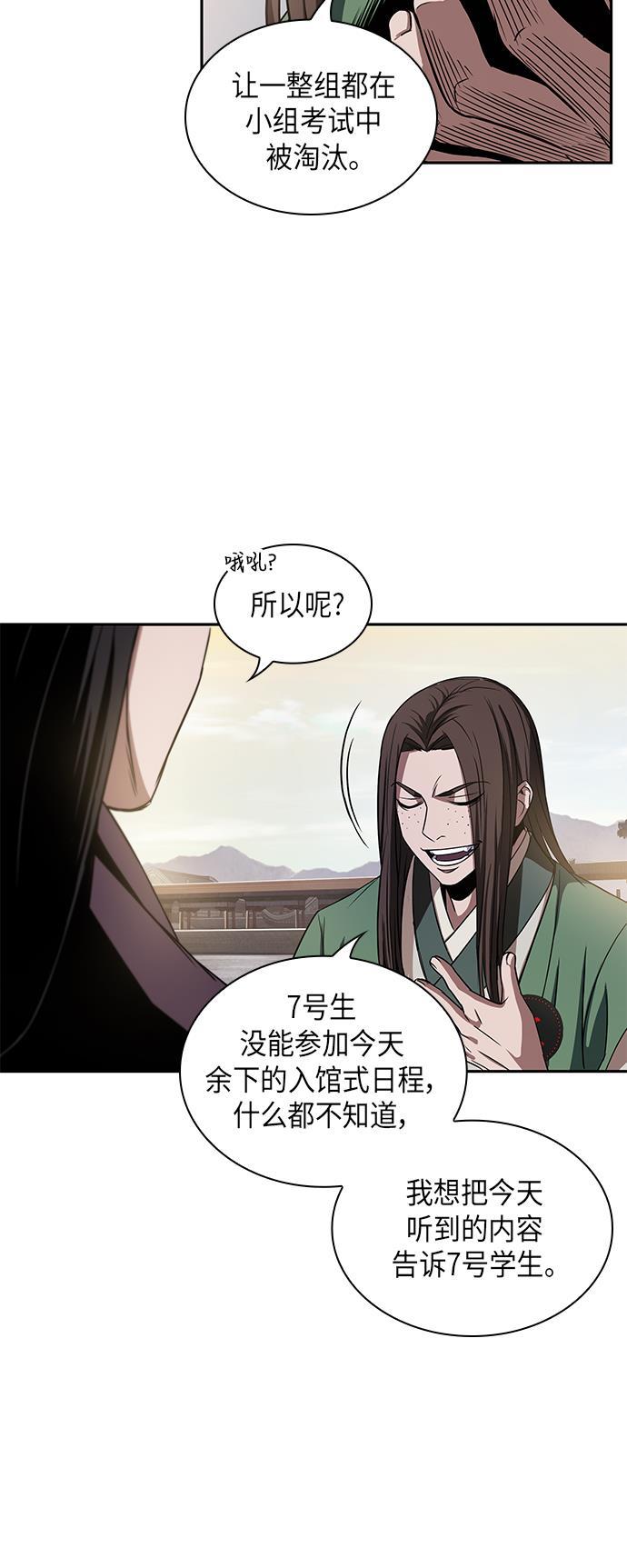 lol同人漫画韩漫全集-011. 第6章 这就是速成补习（1）无删减无遮挡章节图片 